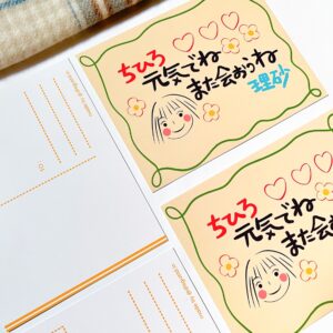 Chihiro Post card | Ghibli